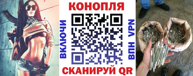 Наркошоп Опочка Кокаин  Меф мяу мяу  ГАШИШ  Каннабис 