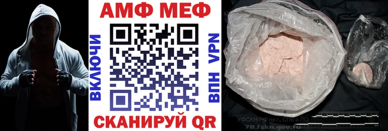 Amphetamine Premium Опочка