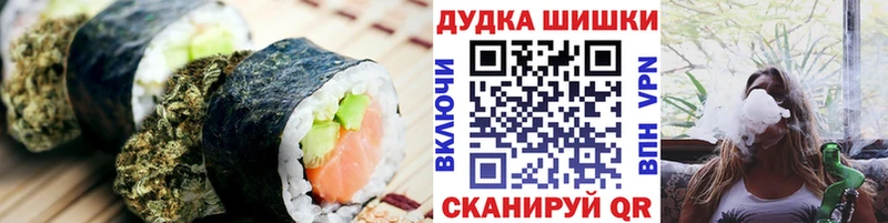 omg ТОР  купить наркотик  Опочка  Canna-Cookies марихуана 