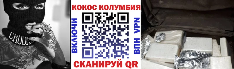 МЕГА сайт магазин наркотиков Опочка Кокаин VHQ