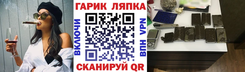 где можно купить наркотик  Опочка  Гашиш убойный 