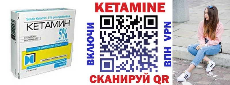 МЕГА зеркало  Опочка  Кетамин ketamine 