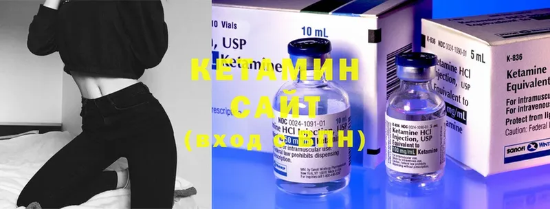 shop какой сайт  Опочка  КЕТАМИН VHQ 