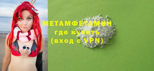 прущий лед Новозыбков