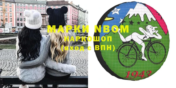 кокс Новодвинск