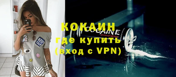 кокс Новодвинск