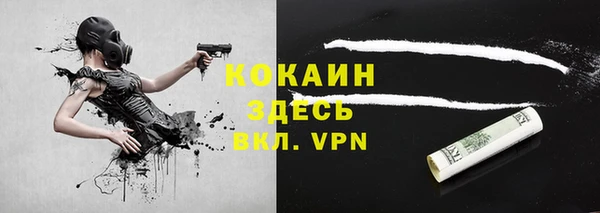 MDMA Premium VHQ Володарск