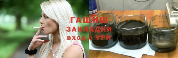 стаф Нея