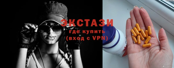 эйфоретик Нефтегорск