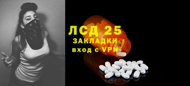эйфоретик Нефтегорск