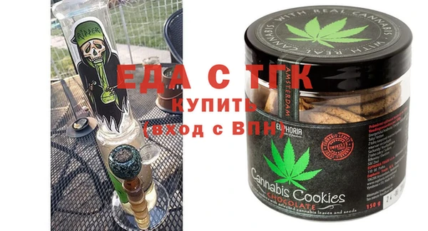 шишки Нефтекумск