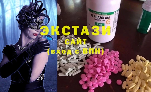 эйфоретик Нефтегорск