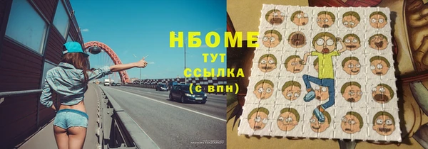 кокс Новодвинск