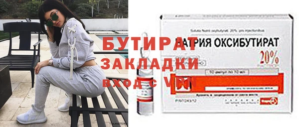 шишки Нефтекумск