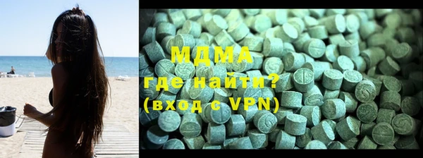 MDMA Premium VHQ Володарск