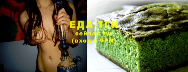 шишки Нефтекумск