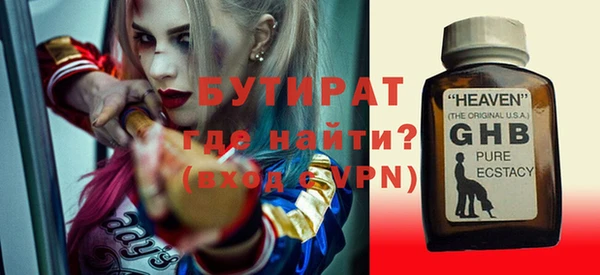 эйфоретик Нефтегорск