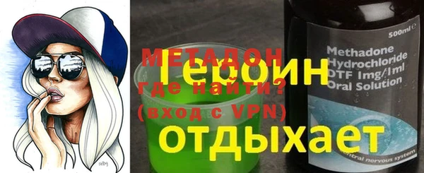 MDMA Premium VHQ Володарск