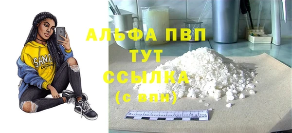 MDMA Premium VHQ Володарск