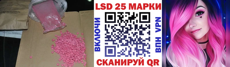 Лсд 25 экстази кислота  где купить наркотик  Опочка 