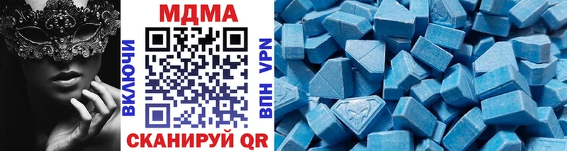 МДМА VHQ  наркота  MEGA ТОР  Опочка 