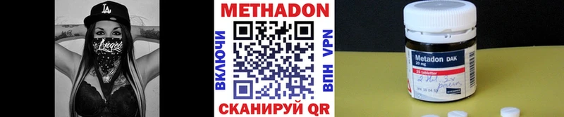 МЕТАДОН мёд  Опочка 