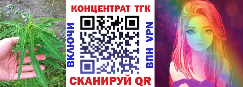 ТГК вейп  МЕГА вход  Опочка 