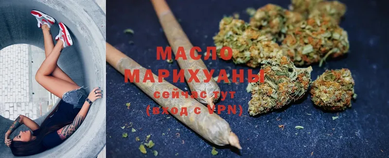 купить закладку  Опочка  ТГК Wax 